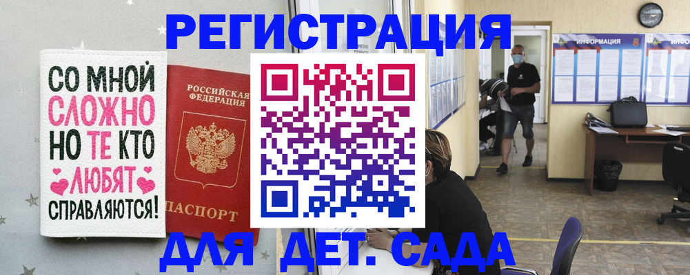 временная регистрация поиск в Полысаево